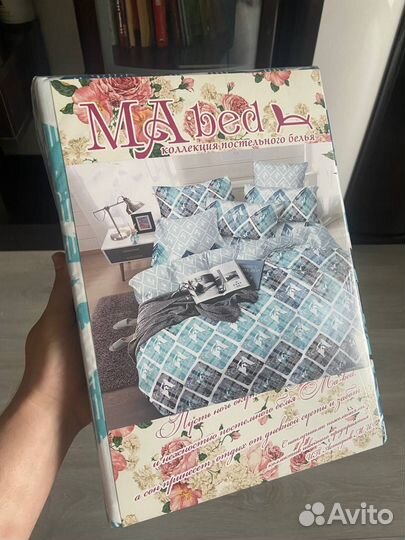 Постельное белье