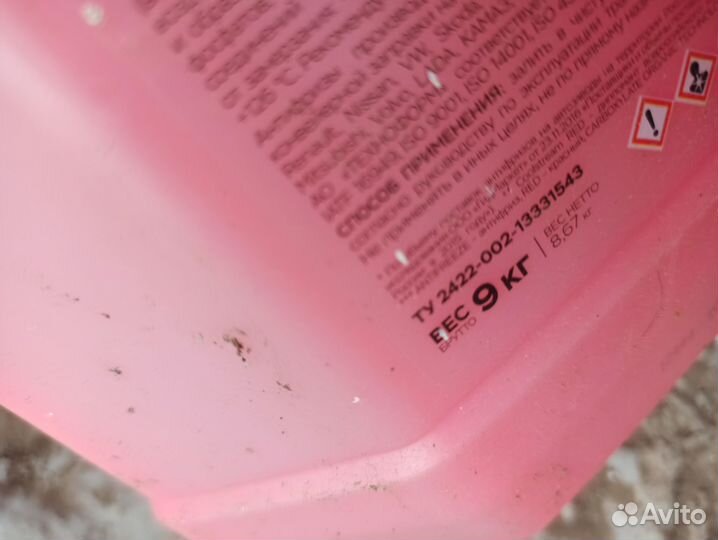 Антифриз красный