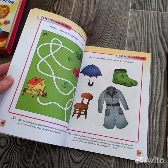 Развивающие книги для детей с 2х лет. Книга-пазл