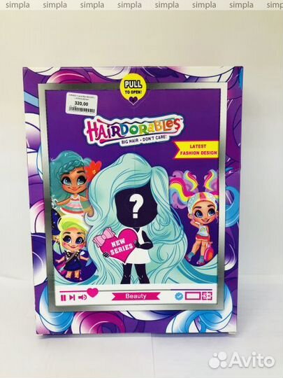 Кукла с аксессуарами