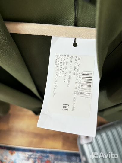 Рубашка кимоно