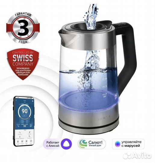 Чайник WiFi polaris pwk 1725 новый