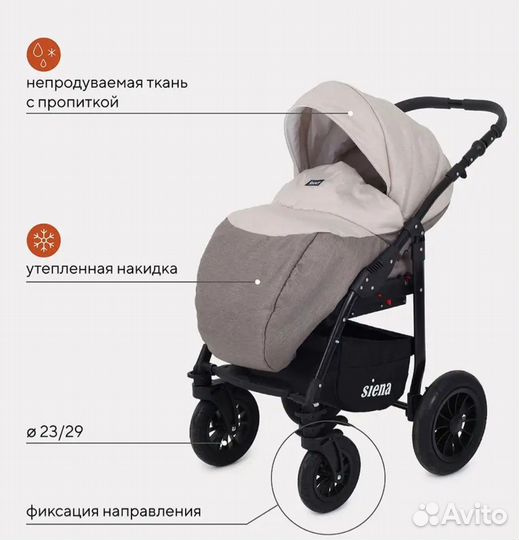 Прогулочная коляска бу 2в1