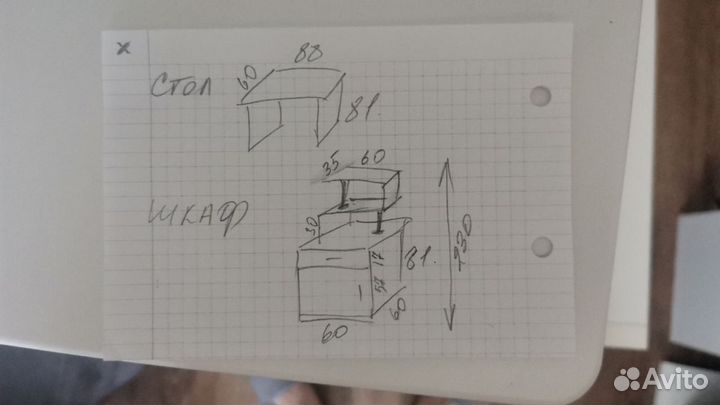 Письменный стол для школьника белый