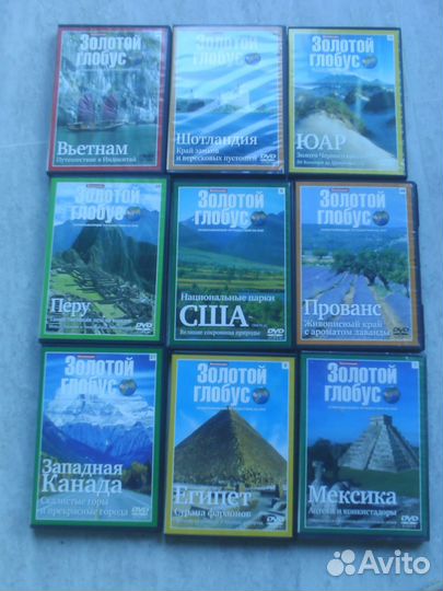 Dvd диски золотой глобус