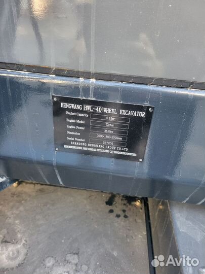 Мини-экскаватор HengWang HW-35, 2023