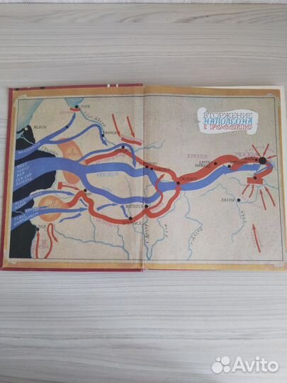 Брагин В грозную пору 1812