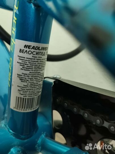 Боковые колеса для велосипеда