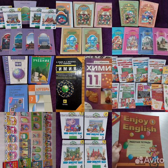 Учебники решебники школьные, тетради рабочие бу