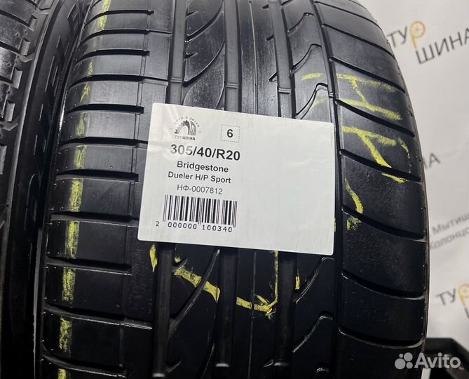 Bridgestone Dueler H/P Sport 305/40 R20 94Y