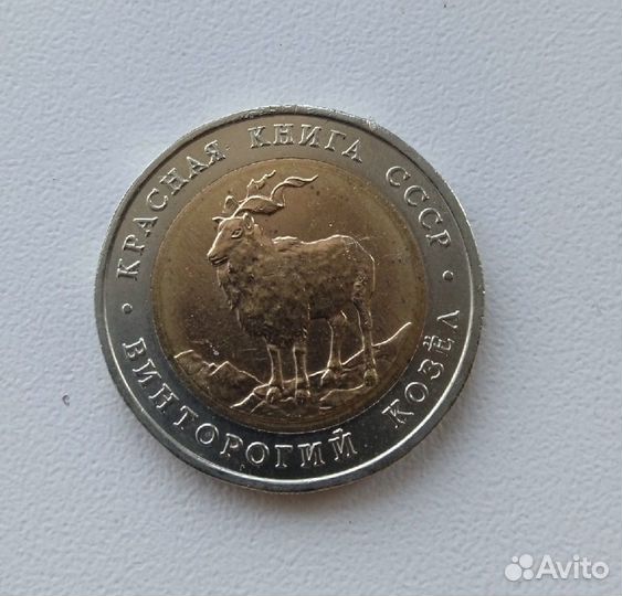 Монеты серии 