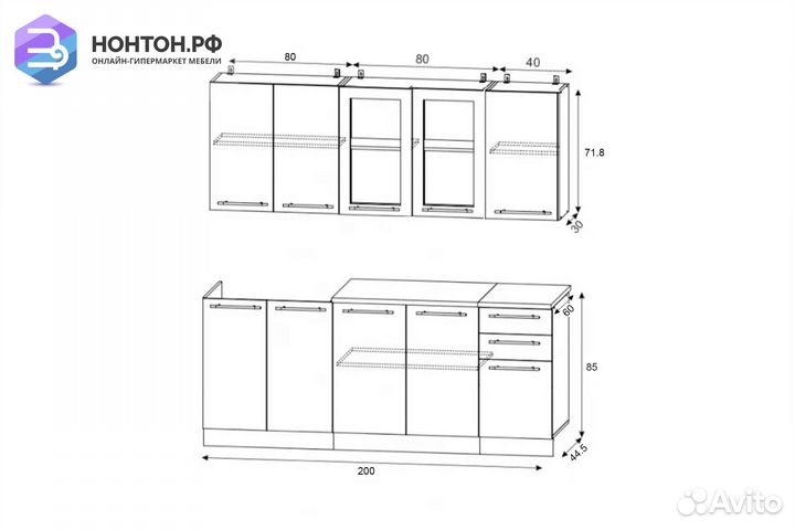 Кухня Лиза-2 2.0 м белый глянец