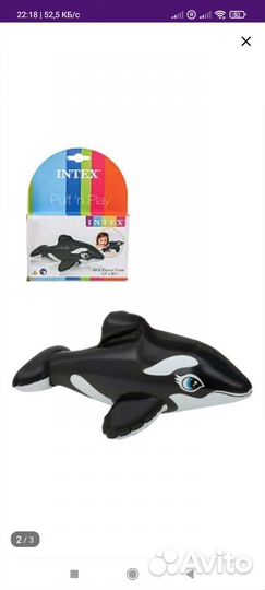 Интекс игрушка
