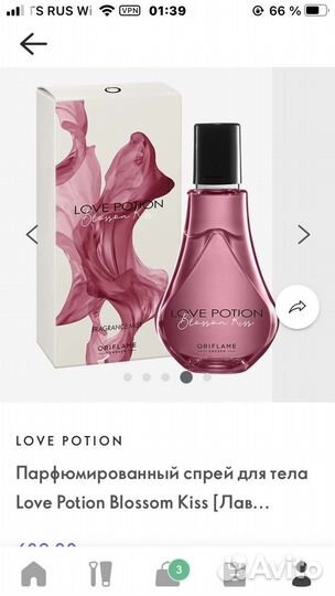 Туалетная вода женская