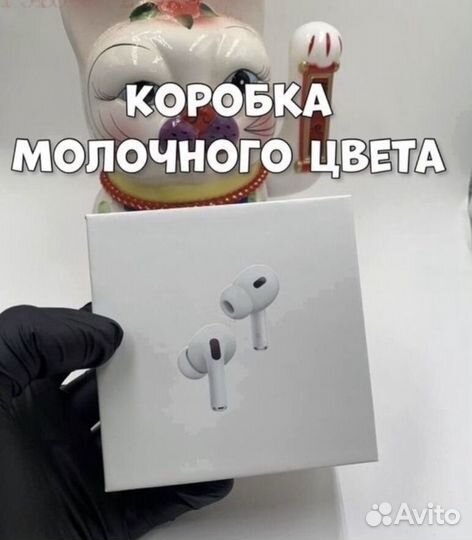 AirPods Pro 2 type-c (USB-C) + гарантия