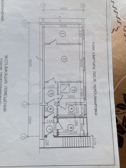 2-к. квартира, 44,5 м², 1/1 эт.