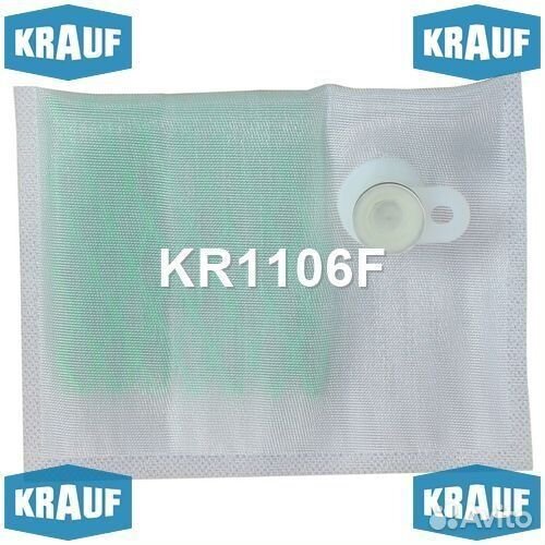 Фильтр-сетка для бензонасоса