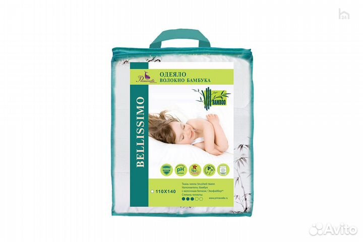 Одеяло детское MilkBamboo