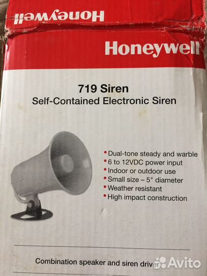 Сирена двухтональная