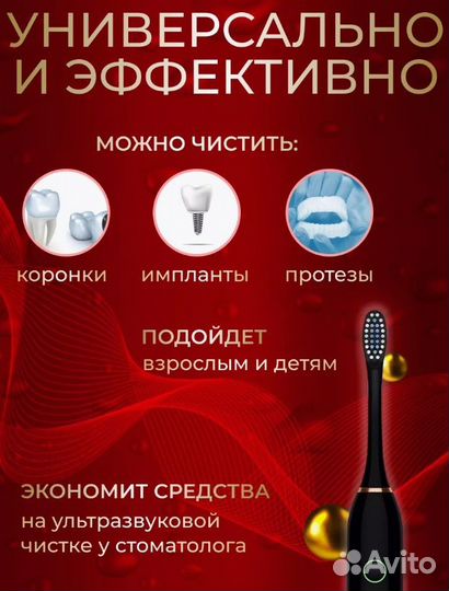 Электрическая Зубная Щётка ZD-Х2 Black (4 насадки)