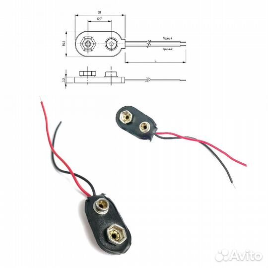 2 шт Установочное изделие батарейный отсек колодка