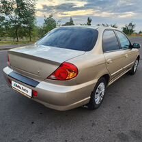 Kia Spectra 1.6 MT, 2008, 137 200 км, с пробегом, цена 449 000 руб.