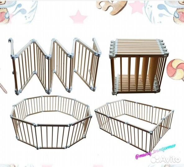 Манеж детский