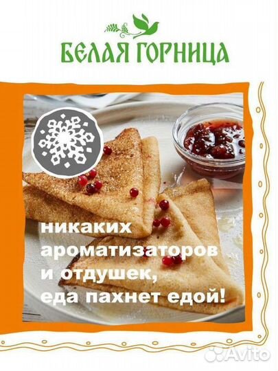 Эко-таблетки для пмм, 100 штук