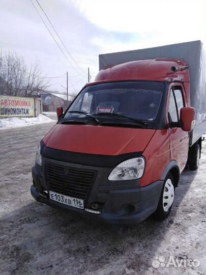 Грузоперевозки газель грузчики