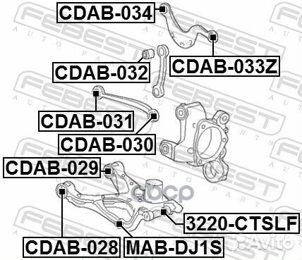 Сайлентблок задней поперечной тяги cdab-034 Febest