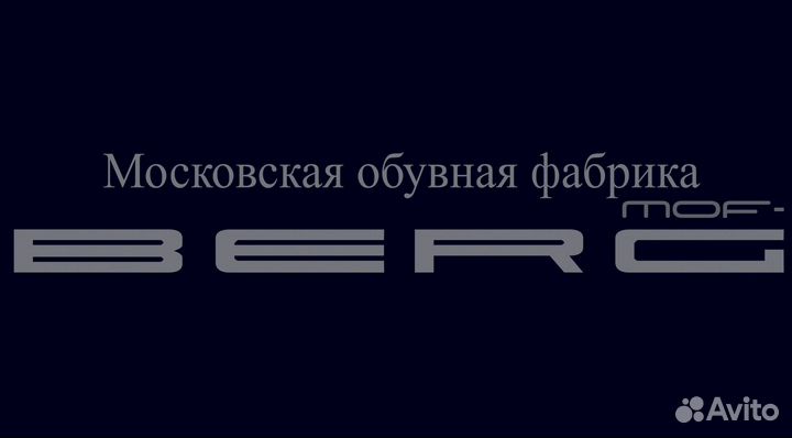 Рабочий на производство