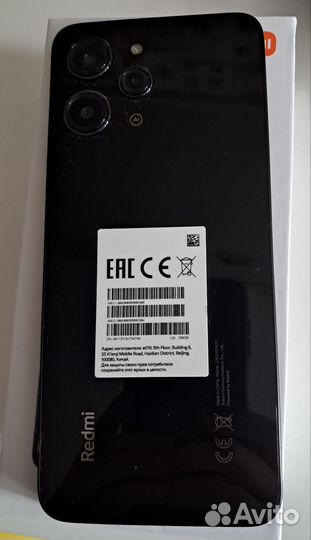 Xiaomi Redmi 12, 8/128 ГБ