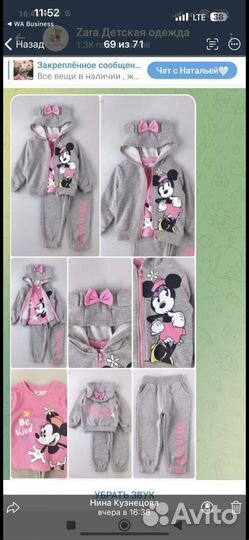 Мини комплект 98 марвел 5