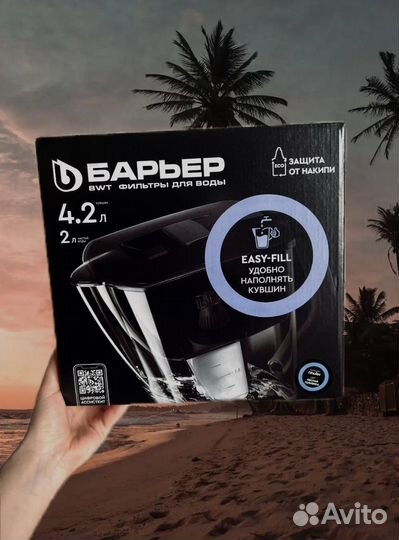 Фильтр кувшин для воды Барьер XL