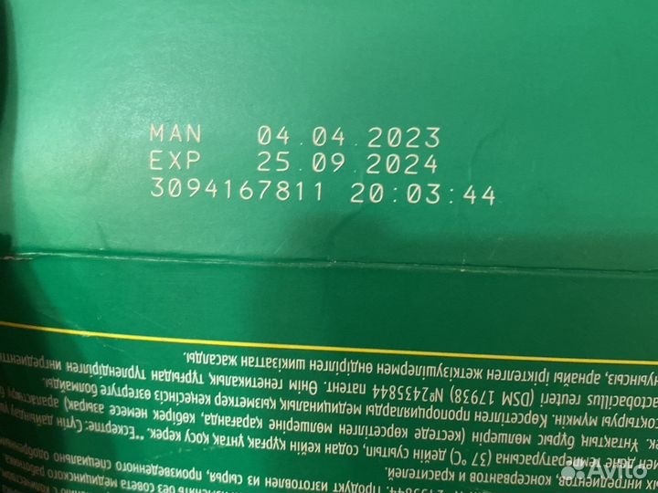 Детская смесь nestogen 3