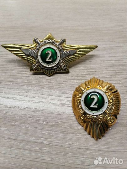 Значки классности 2 степени