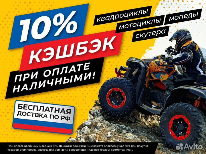 Мопед delta 125 PRO-sport