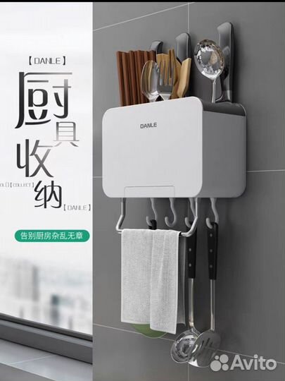 Держатель оргайнайзер для кухни