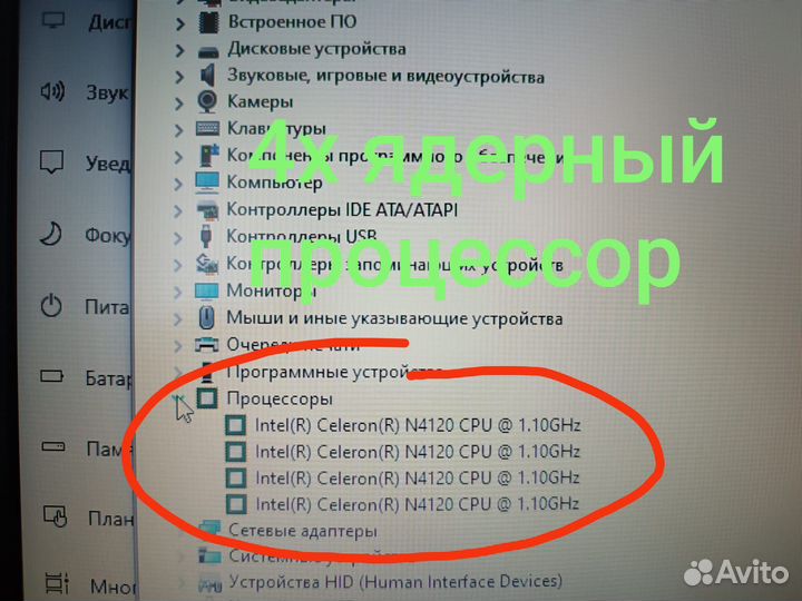 Новый Hp 4х ядерный