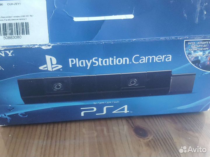 Камера для sony playstation 4