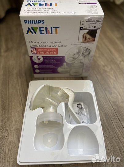 Молокоотсос ручной