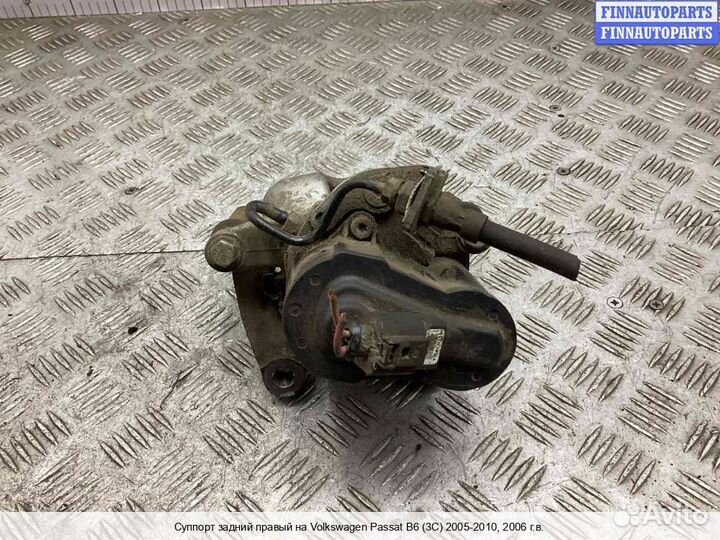 Суппорт Volkswagen Passat B6 (3C), 2006 1.9 Дизель