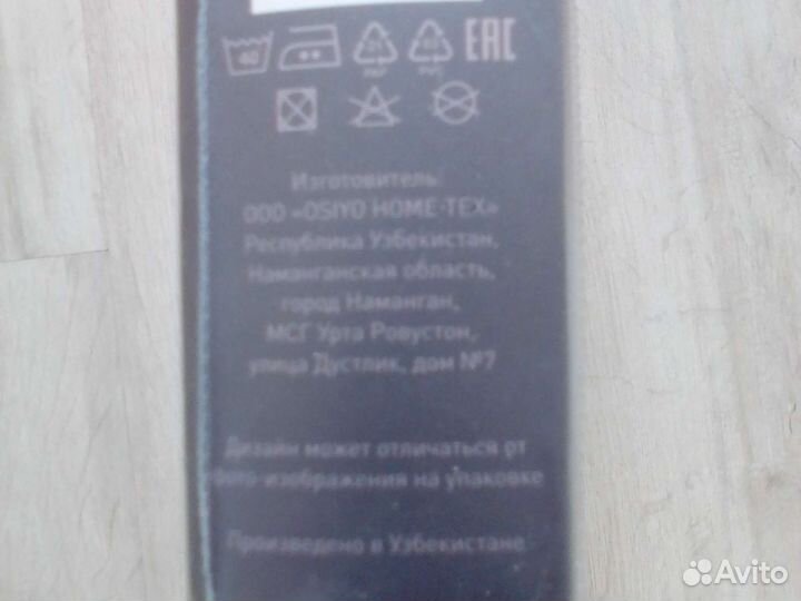 Комплект постельного белья