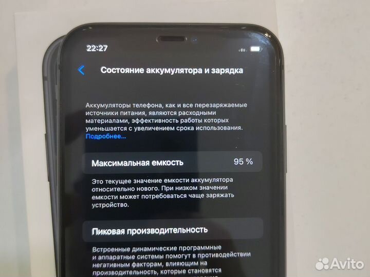 iPhone 11, 64 ГБ