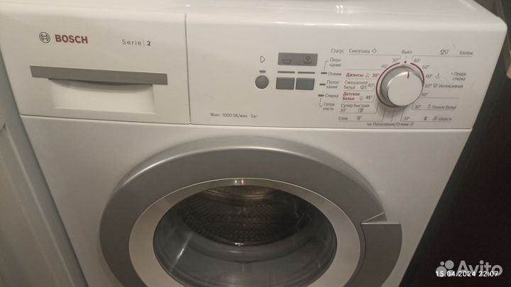 Стиральная машинка bosch serie 2