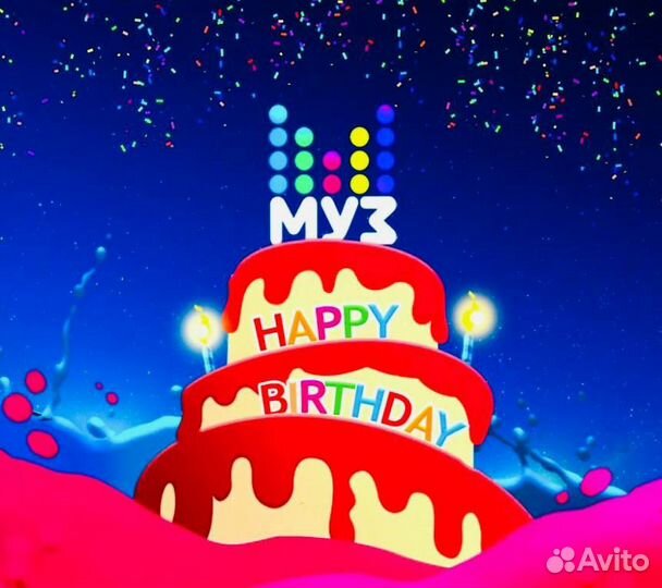 День рождения Муз тв в кремле 07.10