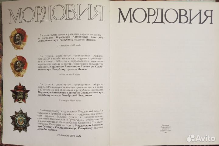 Художественная, документальная литература