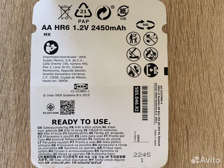 Зарядное устройство и аккумуляторы 4шт