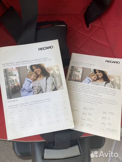 Recaro optiafix автокресло детское