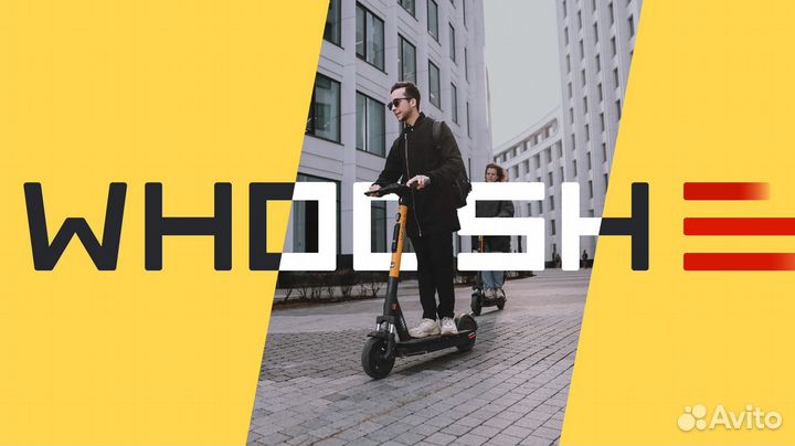 Промокод whoosh